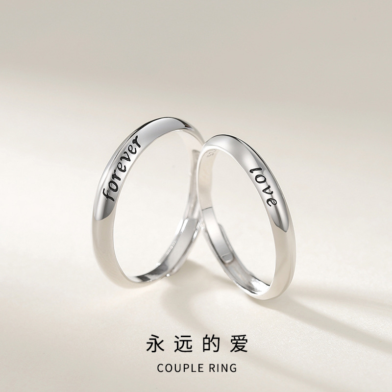 forever love情侣戒指一对韩版ins风永远的爱字母素圈925纯银对戒