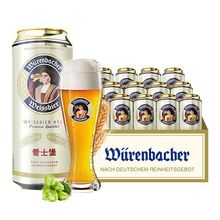 爱士堡小麦啤酒500ml*18听德国原装精酿啤酒白啤罐装