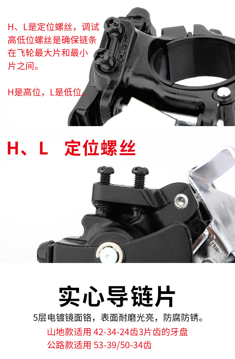 micronew山地车公路自行车前拨变速器8/9/10/11速21/24/27s拨链器