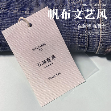 帆布吊牌定 做logo 衣服布料挂牌文艺风女装标签设计棉麻帆布商标