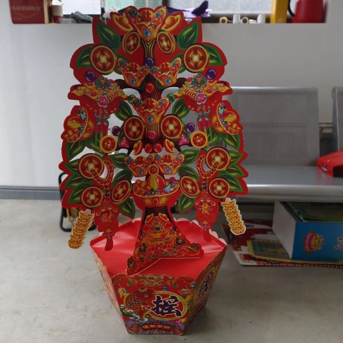 殡葬用品祭祀纸扎 大摇钱树 半成品 纸活 丧葬用品聚宝盆
