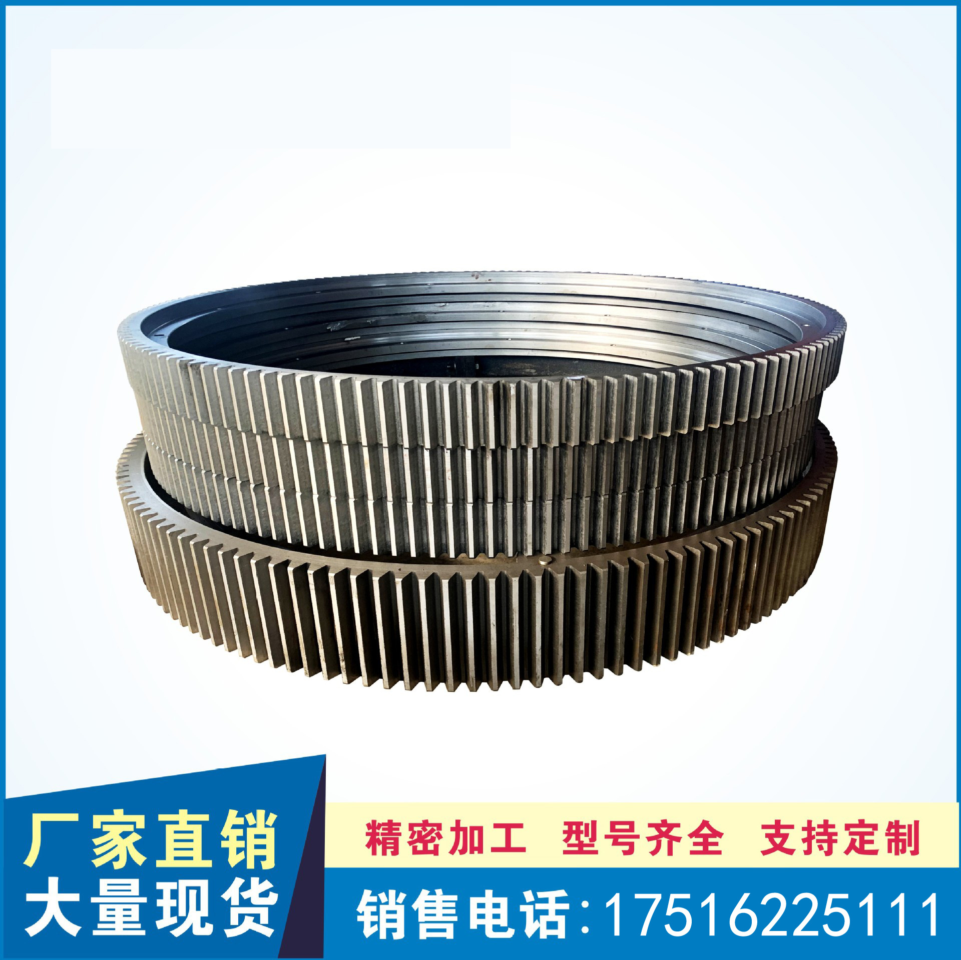 定制滚筒外齿圈大齿圈齿条齿轮齿圈钢圈跑带惰轮配件选矿筛回转窑