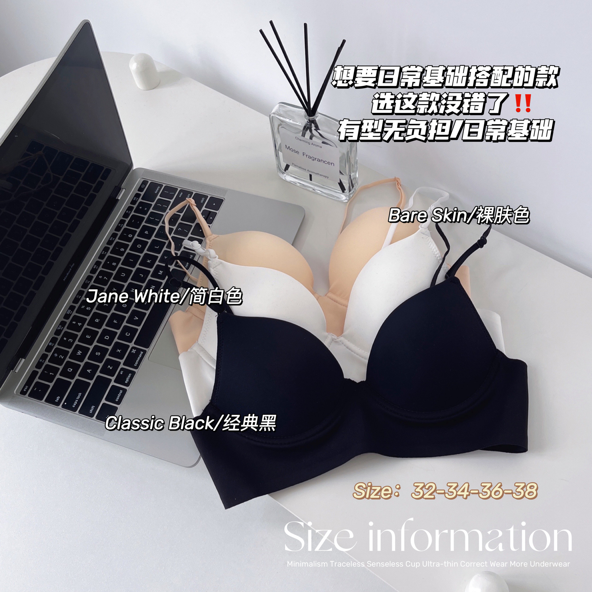 美背u型大露背性感内衣女法式三角杯软钢圈文胸大胸显小无痕隐形