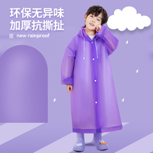 ✅儿童一次性雨衣小学生上学男女童户外防水登山游乐园加厚雨