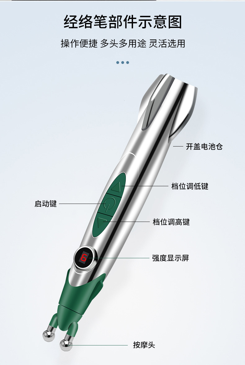 跨境新品经络笔循经能量理疗仪按摩针灸笔止痛点穴笔循环能量笔