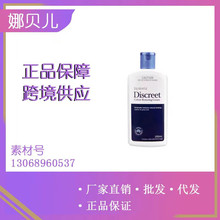 Restoria丽思雅澳洲黑发乳discreet黑发还原乳护发不刺激250m