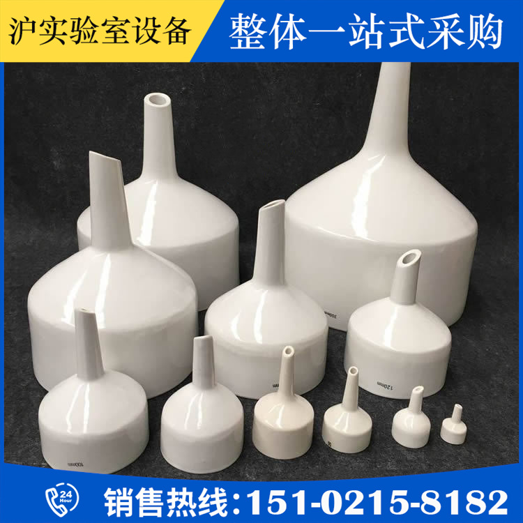 布氏漏斗60 80 100mm陶瓷漏斗 实验室过滤抽滤漏斗抽滤过滤装置