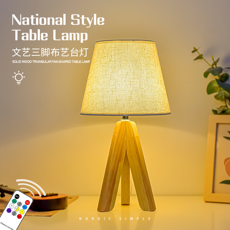 Table Lamp Bedroom Bedside Lamp Internet Celebrity Ins Girl Remote Control Ambience Light Led Nordic Vintage Pleated Decoration Lamp in the Living Room