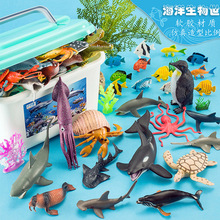 儿童仿真鲨鱼海底世界海洋动物生物鱼模型软胶海龟章鱼大白鲨玩具