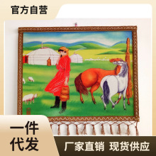 6QCS批发蒙古彩毡画内蒙古特色草原工艺品挂画蒙古包餐厅装饰画羊