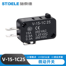 施泰德   直供微动开关V-15-1C25  品质保证