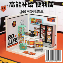 RT若态超级世界慢调咖啡店书店地球仪视界钢琴大提琴拼装静态模型