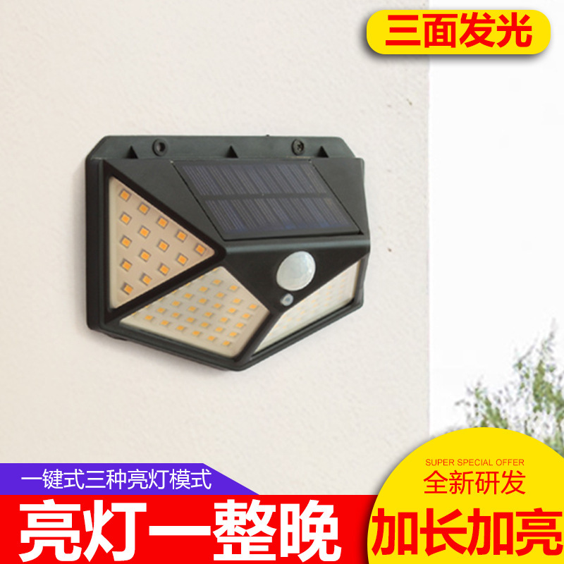 新款100led太阳能充电壁灯四面发光人体感应灯户外照明20灯30灯25
