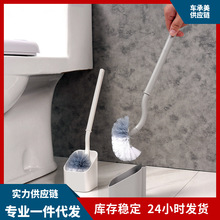 家用日式壁挂马桶刷长柄塑料日本厕所刷卫生间用品清洁刷套装批发