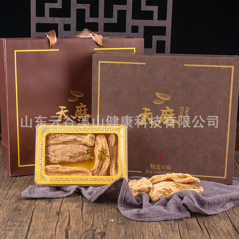 正宗云南昭通天麻官方旗舰店送礼送父母干货养生礼盒装中药材500g