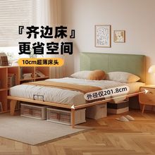 实木儿童床薄床头真皮软包齐边床1米5双人小户型小房间1米单人床