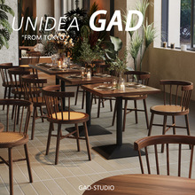 UN 太阳椅 商用实木藤编桌椅组合 咖啡厅西餐厅餐饮店茶楼茶餐厅
