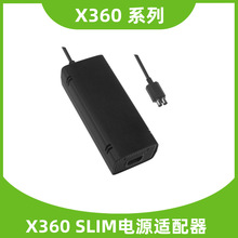 XBOX360SLIM薄机火牛 X360SLIM主机适配器 一件代发（美英欧）