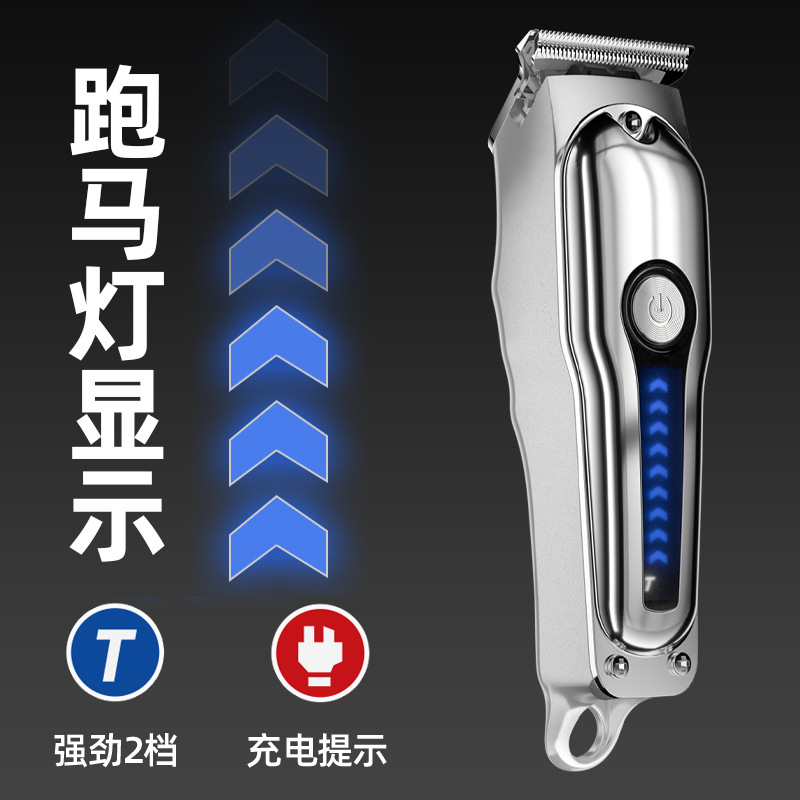 Cross-Border Oil Head Men's Electric Hair Clipper Electric Hair Clipper Hair Salon Bald Haircut Clippers Children's Household Hair Scissors