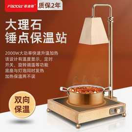 0成交0笔广州市自助餐食物保温灯商用暖食灯超市食品炒货干燥酒店厨房