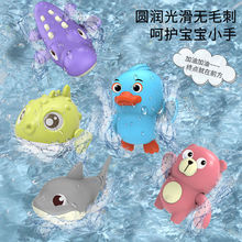 网红洗澡发条戏水玩具上链小鸭鲨鱼儿童婴幼儿抖音乌龟沐浴玩具
