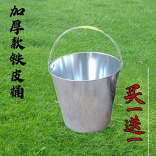 铁桶家用大号铁皮桶加厚铁桶小铁桶水桶储水镀锌桶超厚大口径