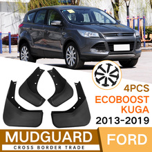 适用于福特翼虎EcoBoost Kuga 2013-2019外贸跨境汽车挡泥板皮瓦