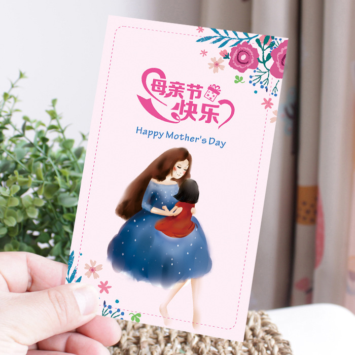 感恩祝福母亲节礼物小卡片创意母亲节贺卡公司员工创意贺卡