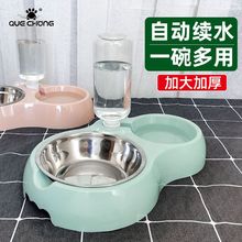 狗碗狗盆猫碗双碗自动饮水饭盆猫食盆狗狗碗猫咪水碗猫盆宠物用品