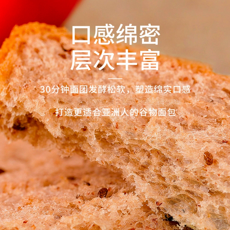 黑麦全麦面包吐司整箱学生早代餐夜宵充饥健康休闲零食品u-阿里巴巴