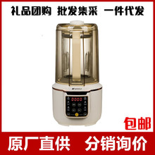日本SANSUI山水豆浆机1.5L大容量家用中型全自动破壁机免滤榨汁机