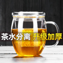 加厚耐热玻璃茶杯带盖茶饮杯盖杯带把杯子办公室家用喝水杯泡茶杯