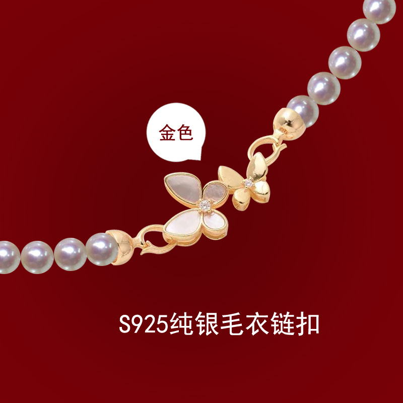 S925 Sterling Silver Double Butterfly Clasp Freshwater Pearl Buttons Sweater Chain Buckle Bracelet Necklace Closing Buckle New