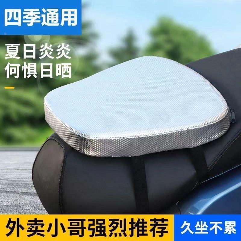 电动车坐垫双气囊电动车坐垫加厚海绵通用加高减震耐磨神器跨境专