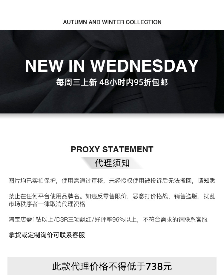 100%主面料成分羊毛货源类别现货主图来源实拍有模特货号c10269品牌