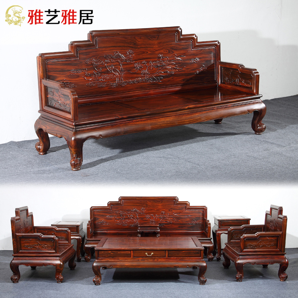 东非紫光檀卢氏黑黄檀红木沙发国标和美沙发红木家具实木沙发老料