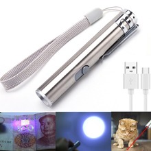 不锈钢多功能LED迷你小型可验钞激光灯红外线三合一USB充电手电筒