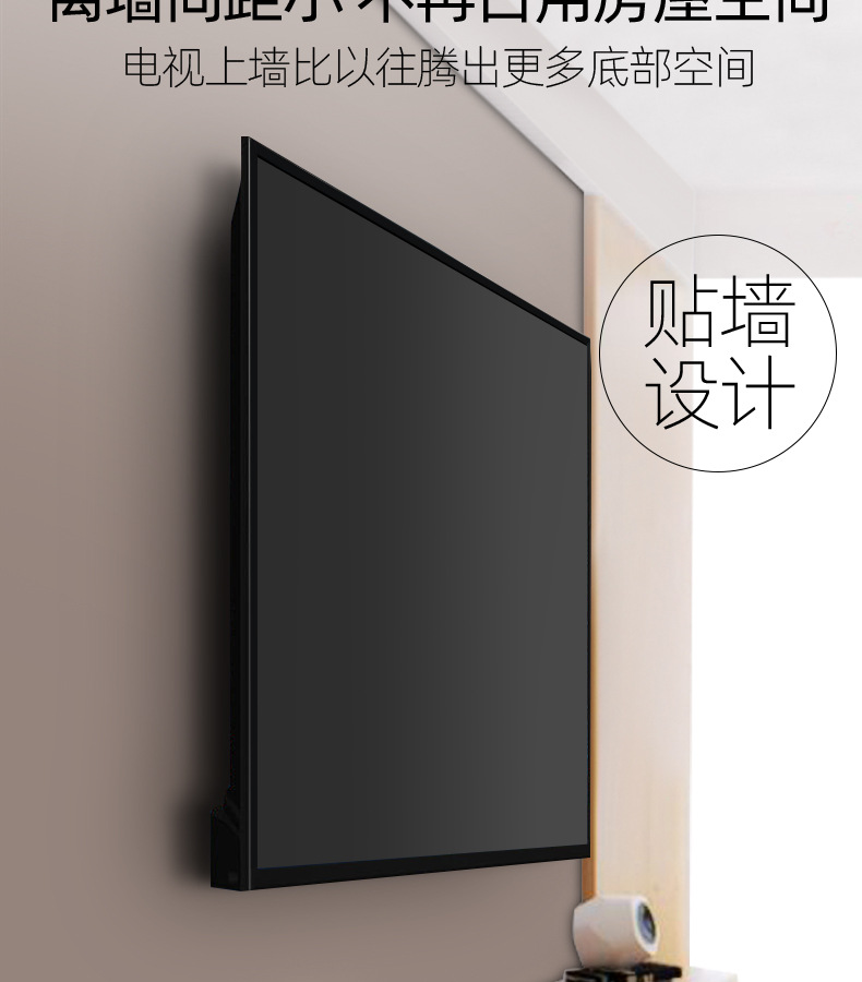 液晶电视支架俯仰墙壁挂架一体固定液晶平板电视机挂架32-55英寸