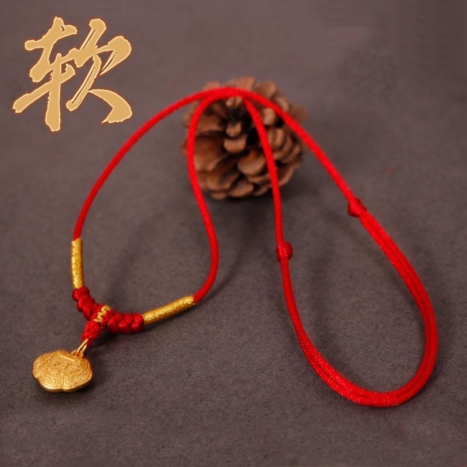 手工编织吊坠红绳宝宝儿童平安长命金锁专用挂绳柔软项链绳-阿里巴巴