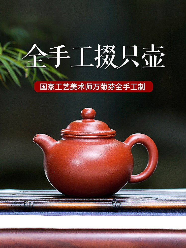 alj6宜兴紫砂壶名家纯手工原矿大红袍朱泥掇只壶国工复古全手工茶