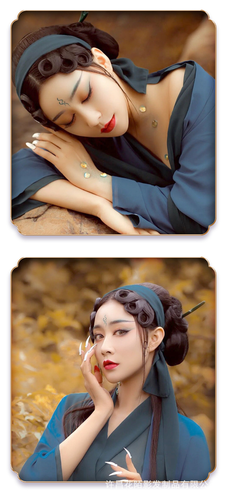 汉服头饰小青同款鬓角刘海假发片青蛇造型古装配饰品戏剧影视道具