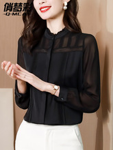 黑色长袖衬衫2024新款女春秋丝绸衬衣高级感时尚洋气高端打底小衫