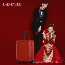 Larvender结婚行李箱 红色20寸宽拉杆箱婚庆新年陪嫁妆皮箱万向轮