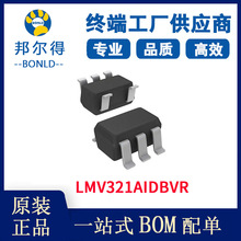 TI/德州 原装正品 LMV321AIDBVR 电子元器件 集成电路 运算放大器