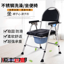 不锈钢老人坐便器座便椅移动马桶椅孕妇老年蹲便凳可折叠坐厕椅子