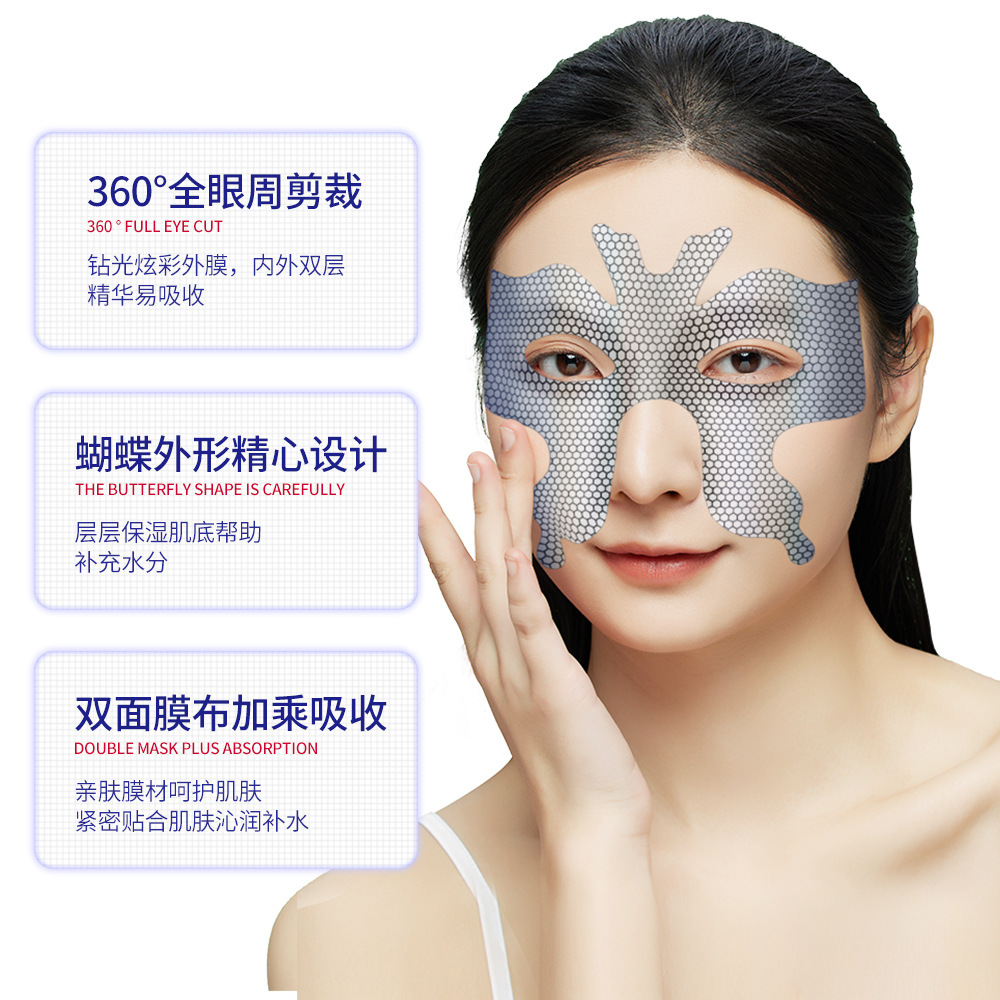 Baise Collagen Eye Mask Hydrating Moisturizing and Nourishing Eye Fading Dark Circles Eye Pad Pieces Factory Wholesale