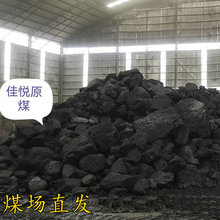 宁夏高发热量精煤 民用取暖煤火热发货中 无烟煤