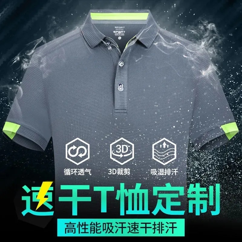 POLO衫定制工作服广告衫印logo翻领短袖T恤批发订刺绣工衣团建服