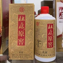 杜康52度白酒纯粮食酒豪享版750ml*6瓶整箱装_阿里巴巴找货神器
