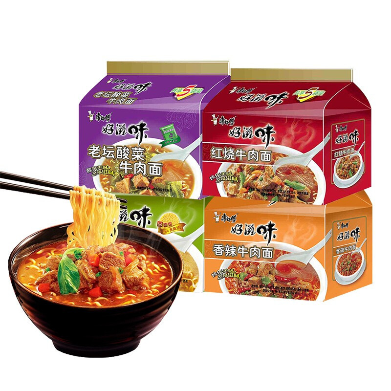 康师傅好滋味方便面五连包 红烧牛肉葱香汤面 5连包代餐充饥泡面